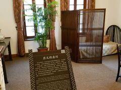 -静园(和平区)