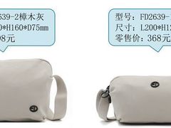 -五环Outlets(高新工厂店)