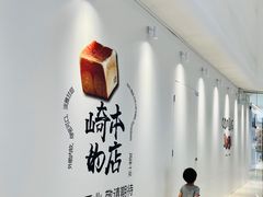-天津万象城