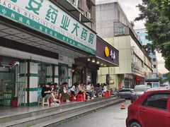 -牛王庙(龙华花园店)