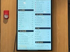 菜单-Au Cafe&Roastery(华侨城店)