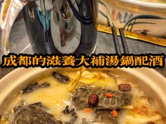 -钦善斋(武侯祠店)