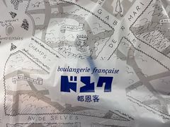 -都恩客(高岛屋百货店)