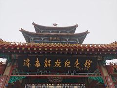 -解放阁