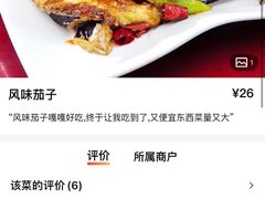 -老山东·山东菜(鲁菜名店)