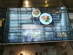 -卡朋厨房(289艺术园区店)