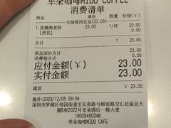 -普素书咖茶空间