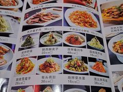 菜单-窄巷子陕菜馆·地道陕西菜(粉巷店)