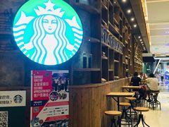 -星巴克臻选(湖滨道店)