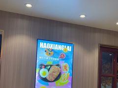 -豪享来(我格广场店)