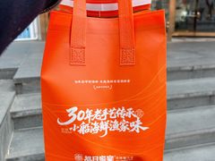 -大连湾旭日·家宴·海肠捞饭(马栏广场店)
