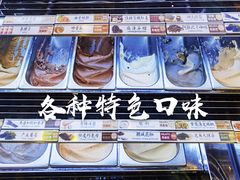 -陕拾叁(袁家村店)