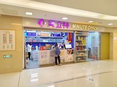 -美立特图文广告(王府井店)
