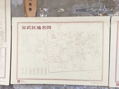 -正阳书局(西四南大街店)