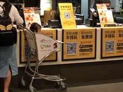 -麦当劳(郑州新郑机场)