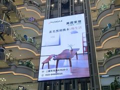 -红星美凯龙(北京北四环店)