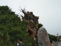 -大槐树寻根祭祖园