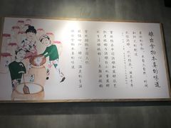 -宝珠奶酪(浦东金桥店)