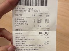 -西部马华清真食府·丝路菜(大钟寺店)