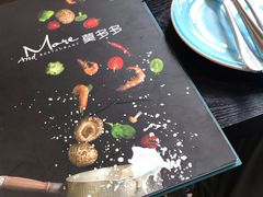 -莫多多餐厅