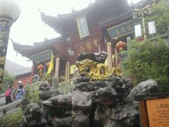 android_upload_pic-穹窿山景区