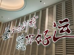 门面-避风塘(江南环球港店)