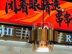 -热辣宗师·串串火锅(万达金街店)