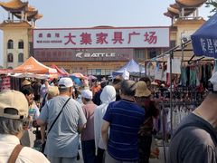 -牛头崖大集