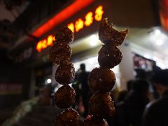 -邓记新一代糖油果子(四川煤管局供销公司职工宿舍店)