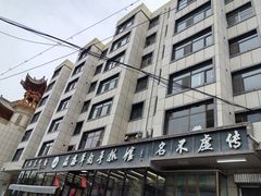 -清真·益鑫羊肉手抓馆(花园北街店)