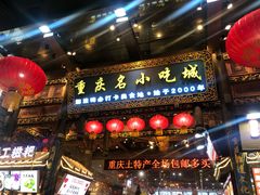门面-一只酸奶牛(八一路店)