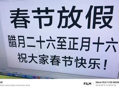 -凡老头米线砂锅(古荡新村西粮站)
