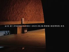 -景德镇陶阳里历史文化旅游区
