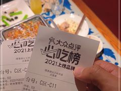 -绿茶餐厅(王府井永宁门店)