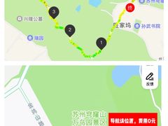 -穹窿山景区