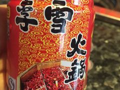 -李雪火锅食府(宽窄巷子总店)