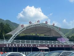 -天目湖松岭竹海漂流