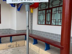 -海子诗歌陈列馆