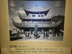 -岳阳市博物馆