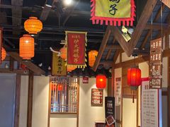 -锦绣金山人家(友谊店)