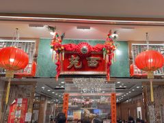 -西苑酒家(太古城店)