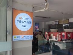 -阳澄湖大闸蟹·琼灵阁牌品牌连锁(吴中总店)