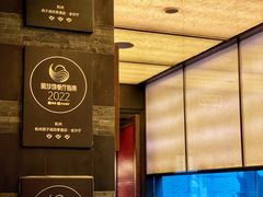 -杭州西子湖四季酒店·金沙厅