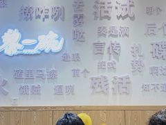 -黎一碗大碗手工面(城市立方店)