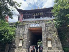 -天龙八部武侠城
