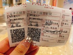 -百丽宫影城(嘉里汇店)