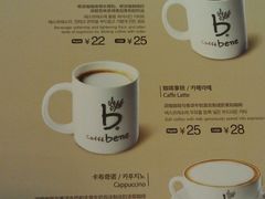 菜单-咖啡陪你(广顺北大街福码大厦店)