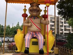 -安徒生童话乐园