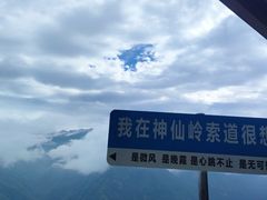 -陕西省红河谷森林公园