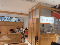 -蓉李记成都名小吃(合肥包河万达店)